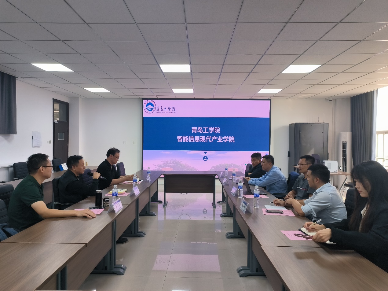 推进智能信息现代产业学院建设,服务学校高质量发展 推进智能信息现代产业学院建设,服务学校高质量发展