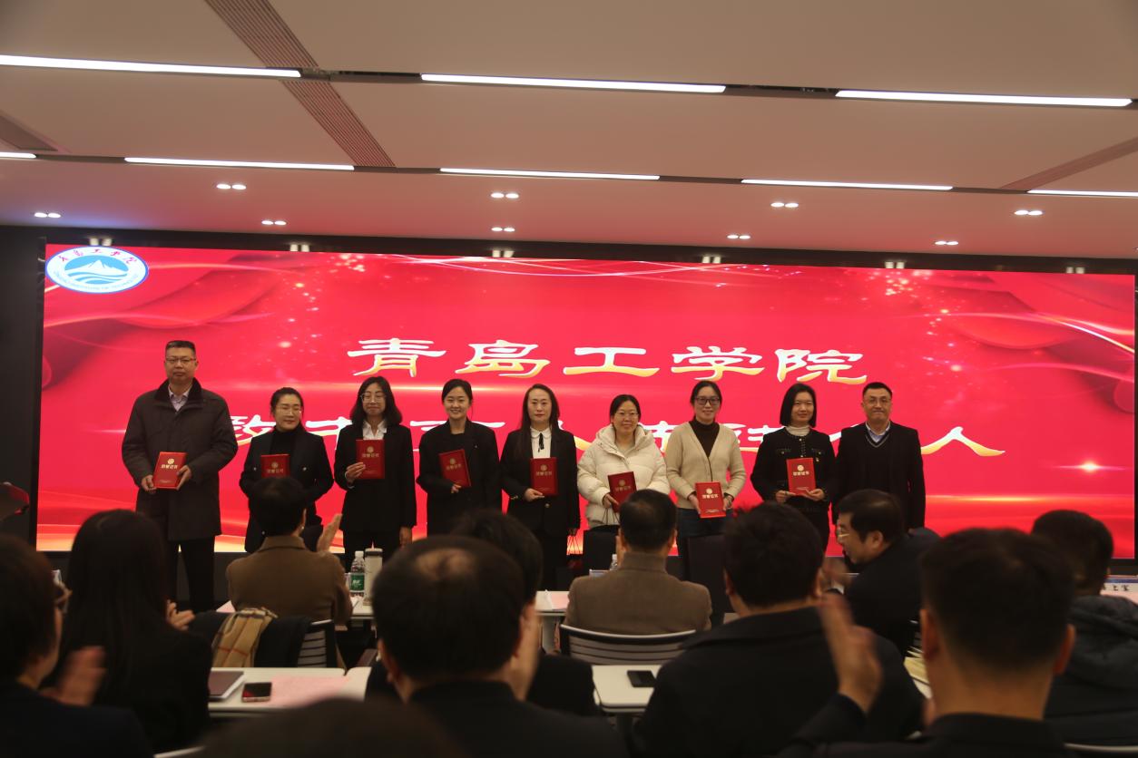 踔厉奋发笃行不怠 赓续前行奋楫争先 ——开云电竞网站顺利召开2023年度工作会议 踔厉奋发笃行不怠 赓续前行奋楫争先 ——开云电竞网站顺利召开2023年度工作会议