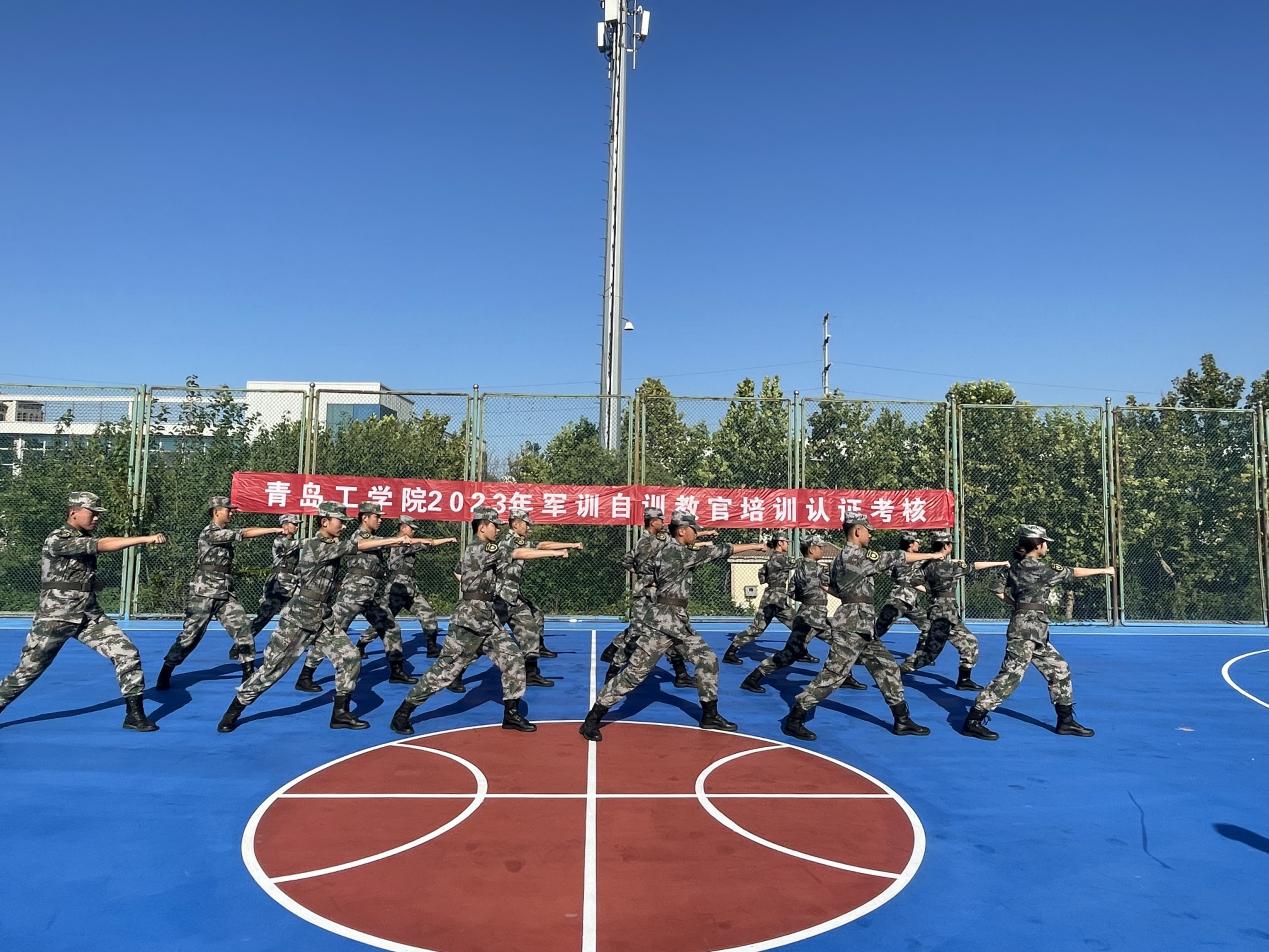 开云电竞网站2023年自训教官培训认证考核圆满结束 开云电竞网站2023年自训教官培训认证考核圆满结束