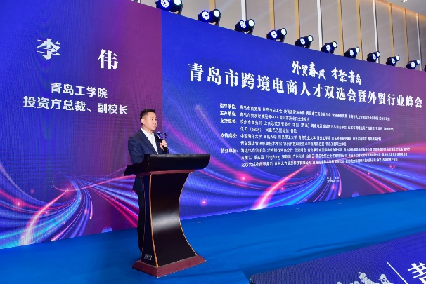 群英荟萃,借“青”东风——我校师生参加“外贸春风·才聚青岛”青岛市跨境电商人才双选会 群英荟萃,借“青”东风——我校师生参加“外贸春风·才聚青岛”青岛市跨境电商人才双选会