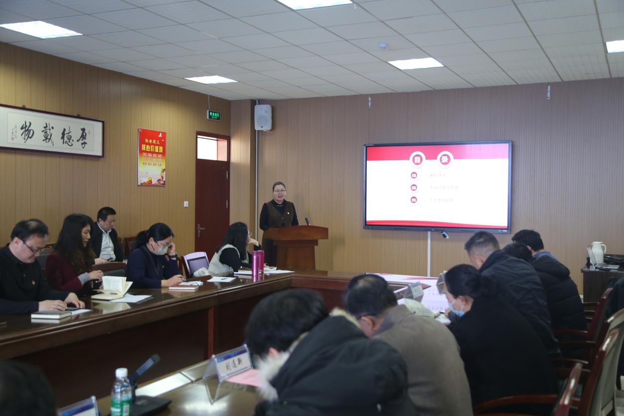 我校召开2023年度党组织书记履行全面从严治党责任和抓基层党建工作述职评议会 我校召开2023年度党组织书记履行全面从严治党责任和抓基层党建工作述职评议会