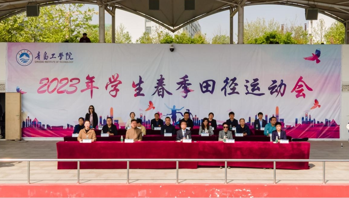 迈步赛场,青春飞扬——开云电竞网站举办2023年春季田径运动会 迈步赛场,青春飞扬——开云电竞网站举办2023年春季田径运动会