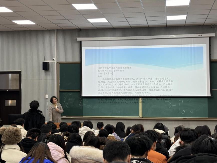 高丽峰教授应邀授课深入解析计量经济学的应用 高丽峰教授应邀授课深入解析计量经济学的应用