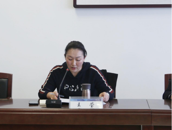 开云电竞网站党委专题学习十九届六中全会精神 开云电竞网站党委专题学习十九届六中全会精神