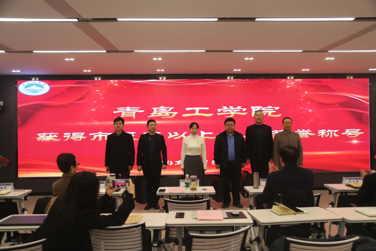 踔厉奋发笃行不怠 赓续前行奋楫争先 ——开云电竞网站顺利召开2023年度工作会议 踔厉奋发笃行不怠 赓续前行奋楫争先 ——开云电竞网站顺利召开2023年度工作会议