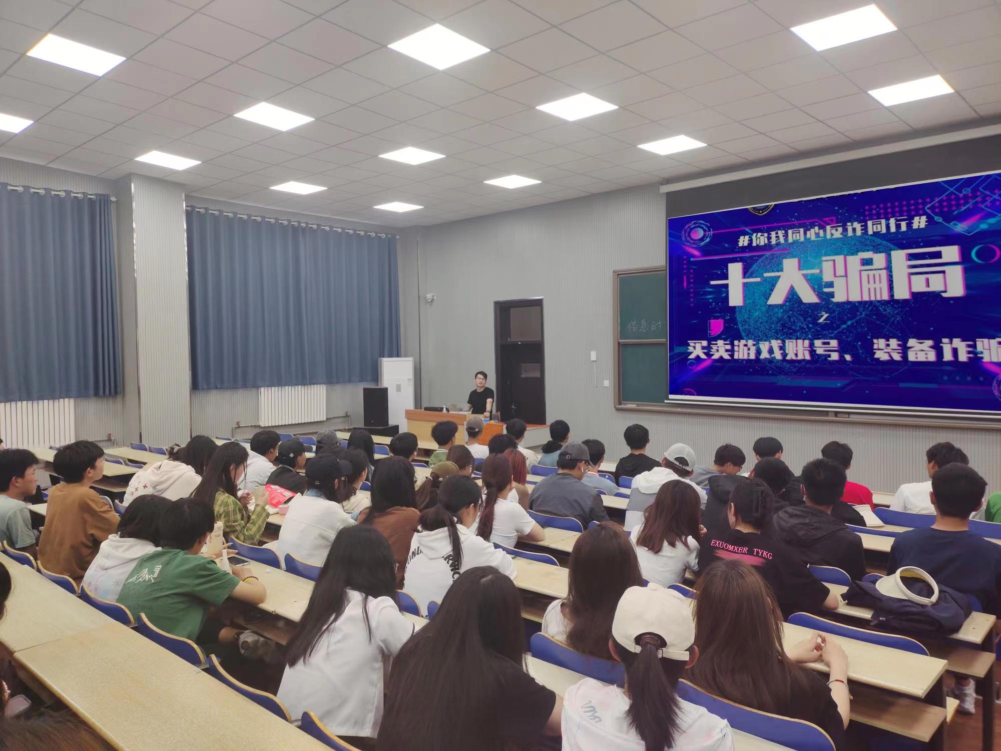 我校联合三里河派出所反诈中心开展反诈宣传进校园活动 我校联合三里河派出所反诈中心开展反诈宣传进校园活动