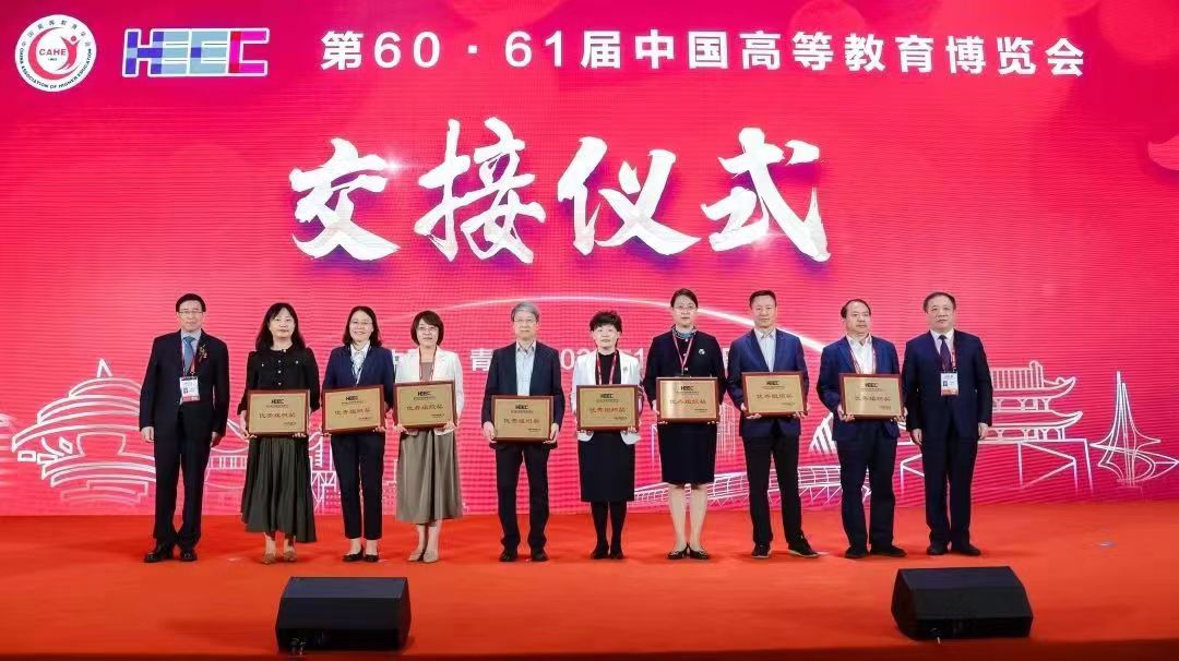 我校成功承办第60届高博会山东半岛蓝色经济区高校毕业生专场招聘会活动 我校成功承办第60届高博会山东半岛蓝色经济区高校毕业生专场招聘会活动