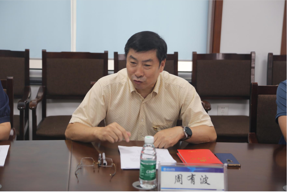 开云电竞网站党委召开主题教育专题民主生活会 开云电竞网站党委召开主题教育专题民主生活会