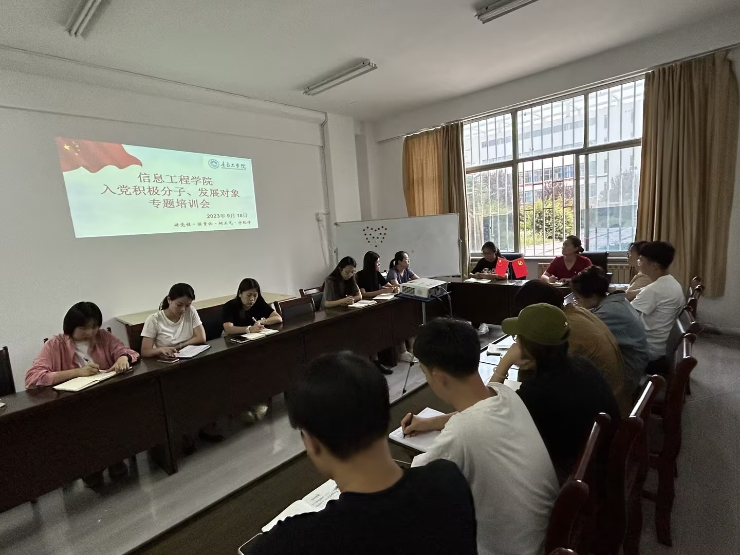 信息工程学院召开2023年下半年入党积极分子推优、发展对象推选专题培训会议 信息工程学院召开2023年下半年入党积极分子推优、发展对象推选专题培训会议