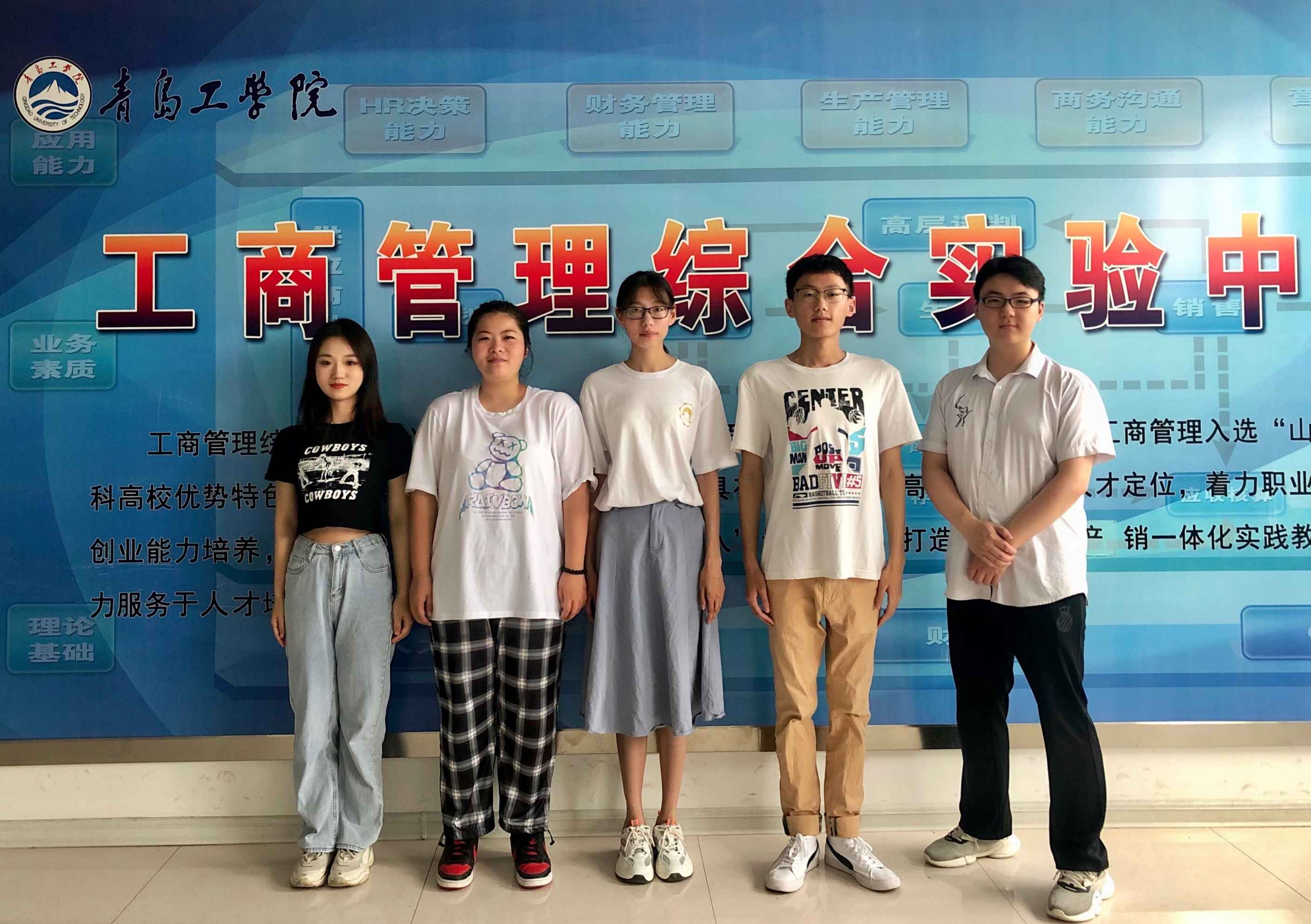 开云电竞网站物流管理专业在第九届全国物流管理挑战赛中再获佳绩 开云电竞网站物流管理专业在第九届全国物流管理挑战赛中再获佳绩