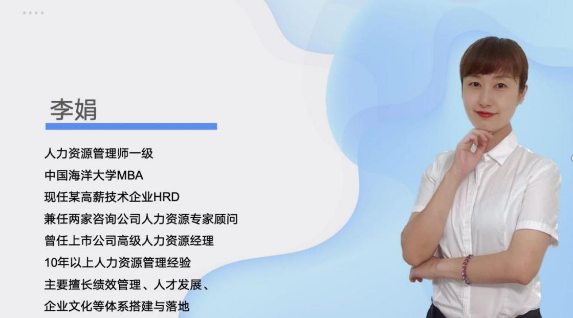 企业导师走进实训课堂——经济管理学院《人力资源管理岗位综合实训》专题课程 企业导师走进实训课堂——经济管理学院《人力资源管理岗位综合实训》专题课程