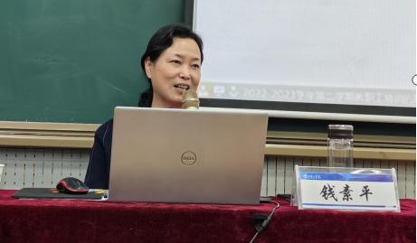 钱素平教授为我校作审核评估专题报告 钱素平教授为我校作审核评估专题报告