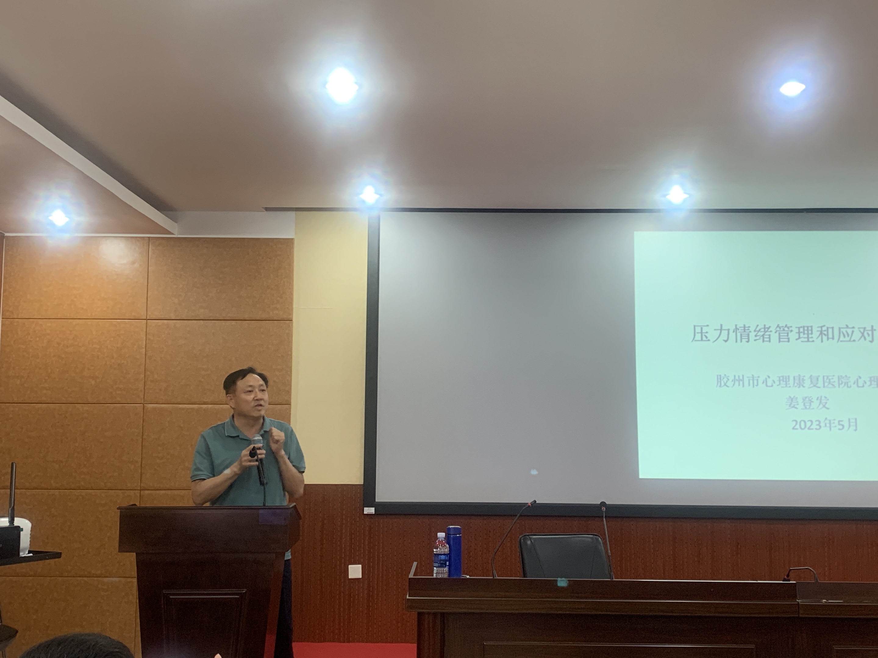 学生工作部召开2022—2023学年第二学期第五次全体 辅导员工作会议 学生工作部召开2022—2023学年第二学期第五次全体 辅导员工作会议