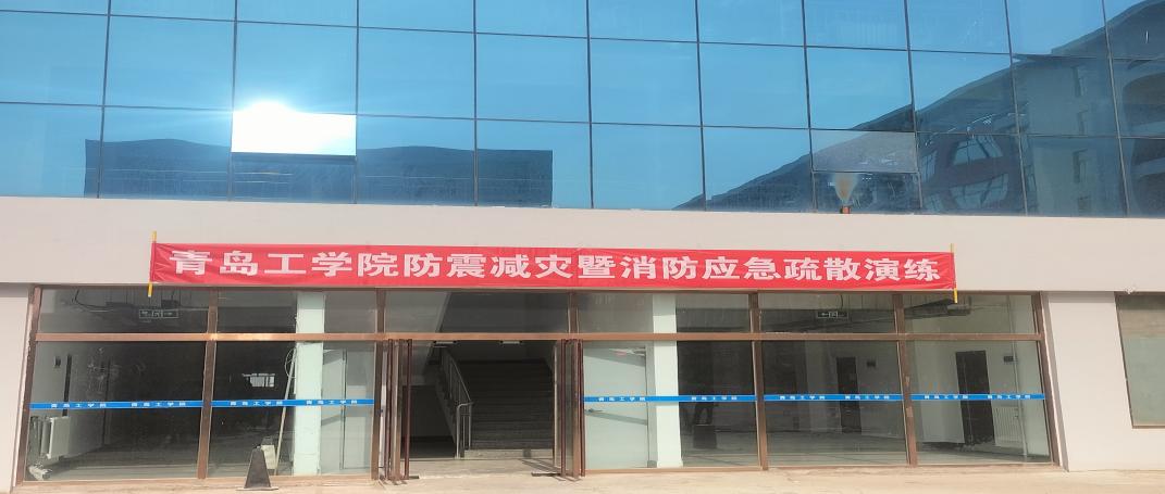 开云电竞网站2023年防震减灾暨消防应急疏散演练 开云电竞网站2023年防震减灾暨消防应急疏散演练