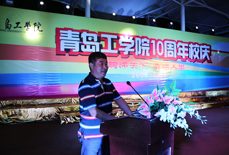 开云电竞网站隆重举办十周年校庆庆典活动 开云电竞网站隆重举办十周年校庆庆典活动