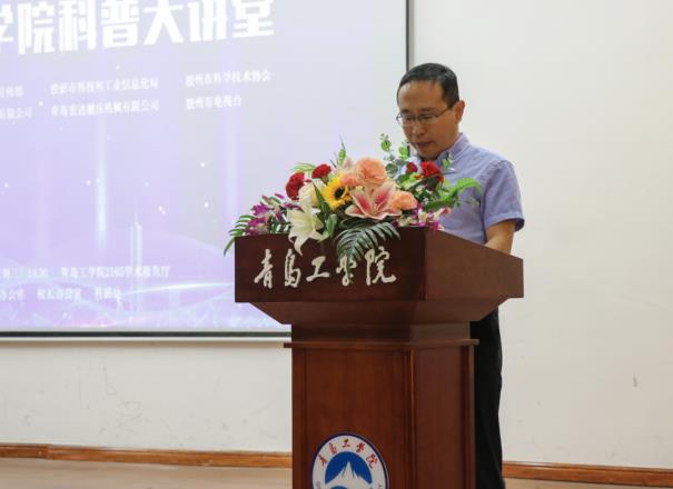 开云电竞网站隆重举办“科普大讲堂”活动 开云电竞网站隆重举办“科普大讲堂”活动