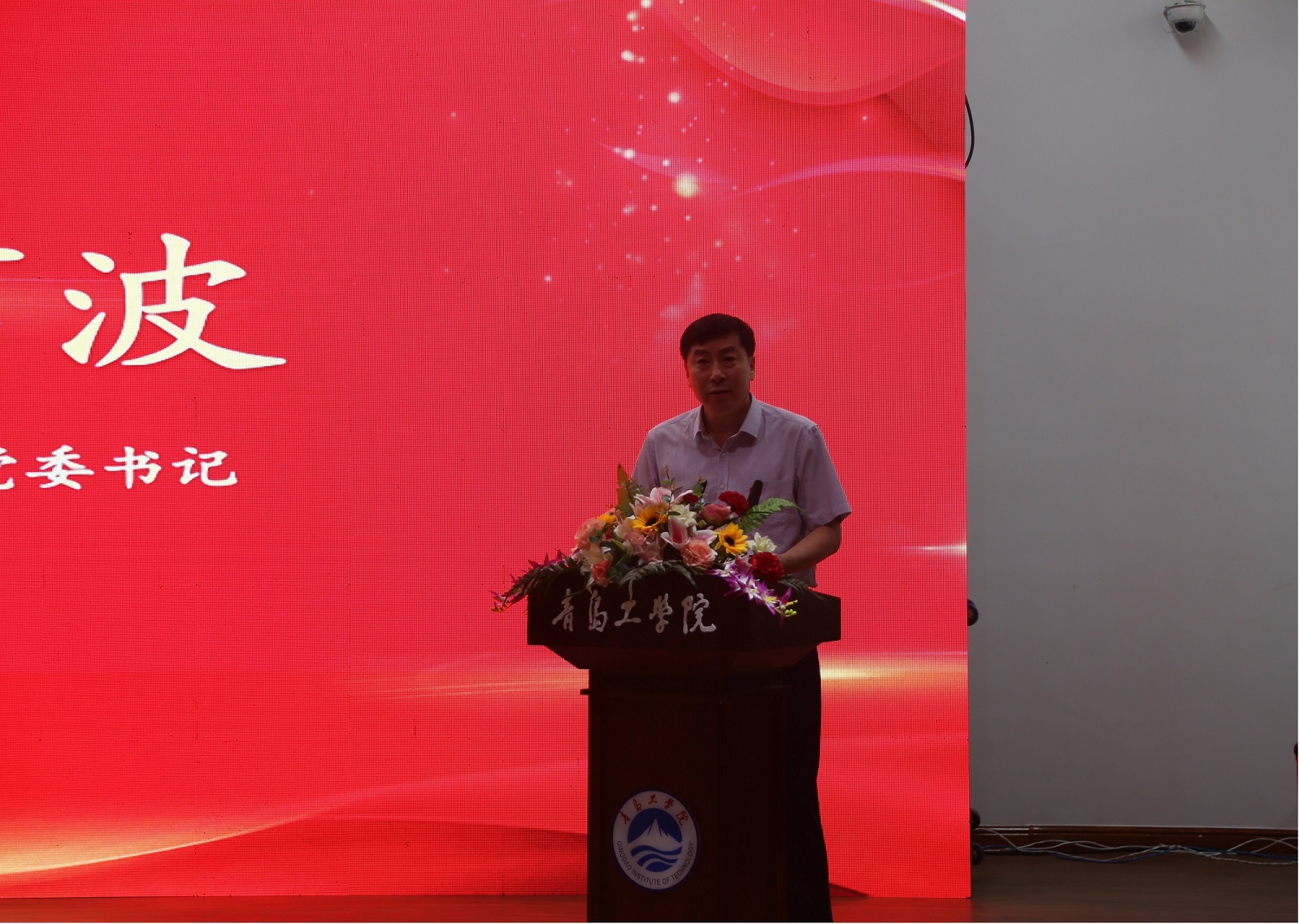 开云电竞网站举行庆祝中国共产党成立101周年暨“七一”表彰大会 开云电竞网站举行庆祝中国共产党成立101周年暨“七一”表彰大会