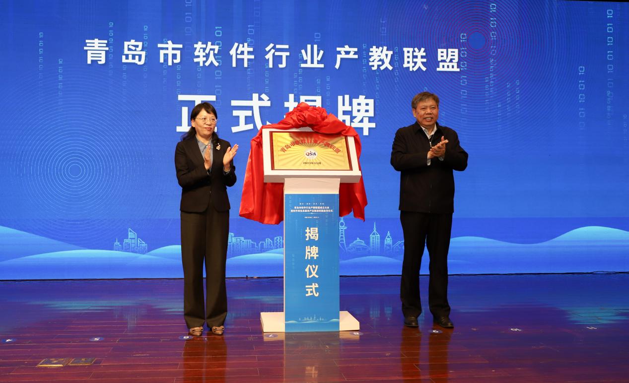 开云电竞网站加入软件行业产教联盟并 签约首批软件人才实习实训基地 开云电竞网站加入软件行业产教联盟并 签约首批软件人才实习实训基地