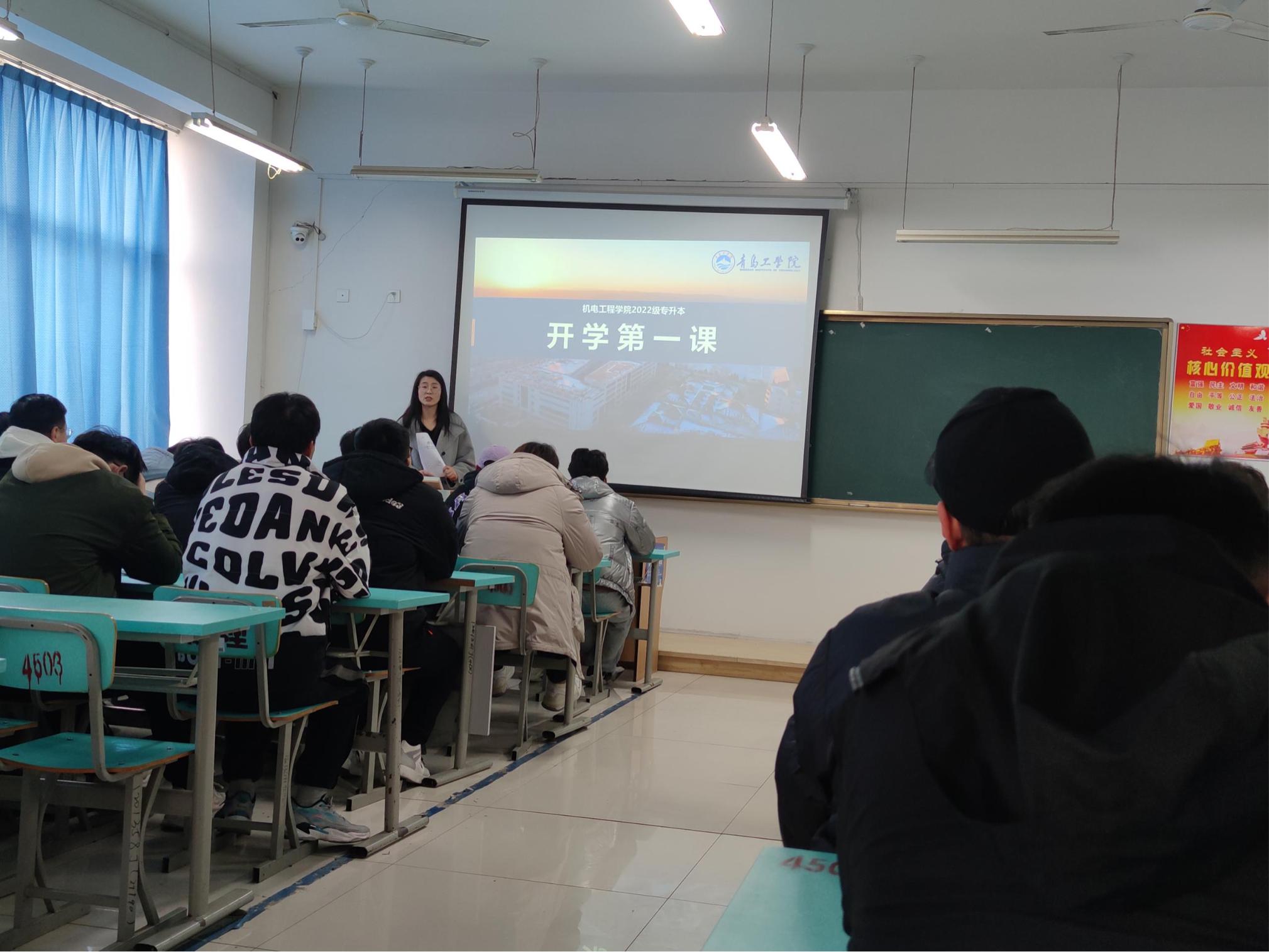 凝聚思政育人合力,提升立德树人实效——学生工作部组织开展“开学第一课”系列主题教育 凝聚思政育人合力,提升立德树人实效——学生工作部组织开展“开学第一课”系列主题教育