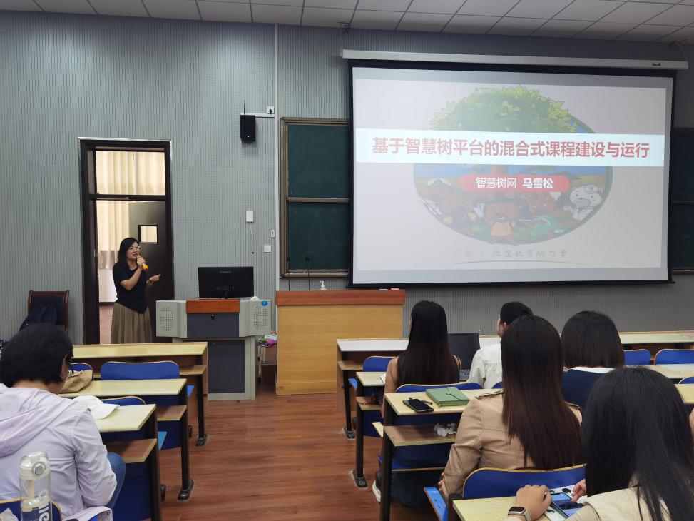 凝“新”聚力,逐梦前行 学校举办2023-2024学年第一学期新教师培训——基于智慧树平台的混合式课程建设与运行专题 凝“新”聚力,逐梦前行 学校举办2023-2024学年第一学期新教师培训——基于智慧树平台的混合式课程建设与运行专题