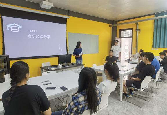 物联网工程专业考研研讨会顺利召开 物联网工程专业考研研讨会顺利召开