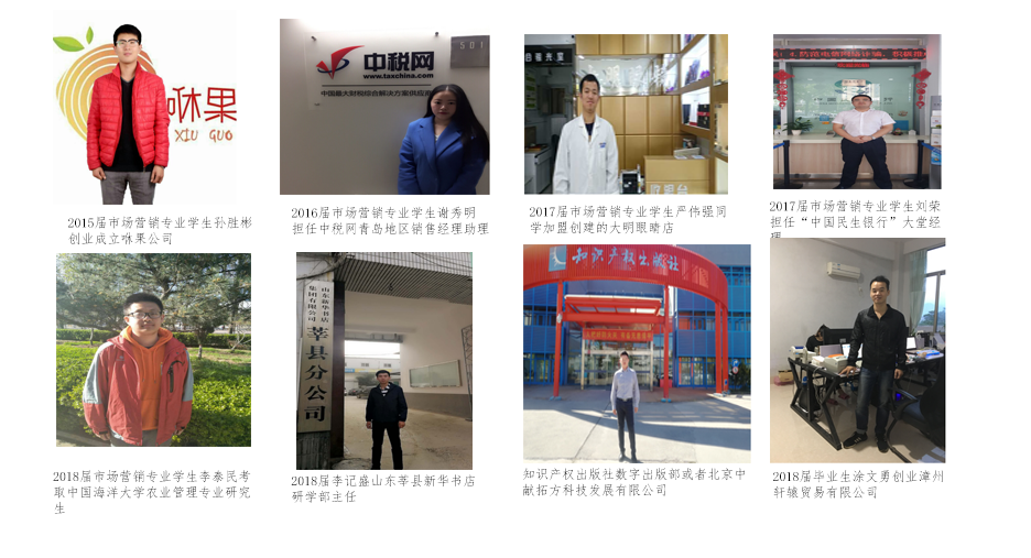 经济管理学院 经济管理学院