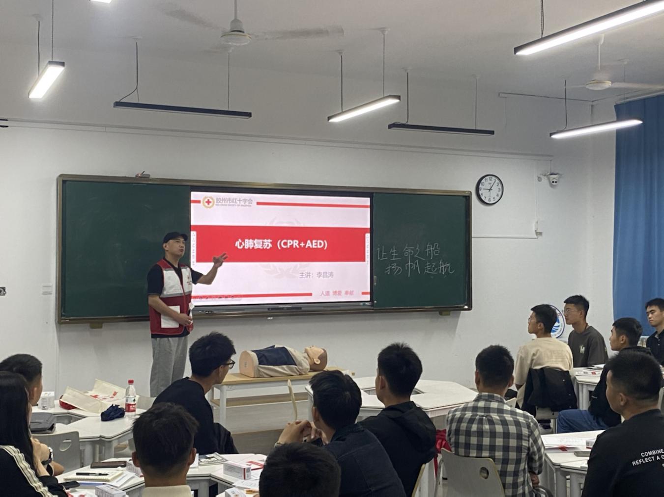 校园守护,“救”在身边——开云电竞网站开展应急救护知识进校园活动 校园守护,“救”在身边——开云电竞网站开展应急救护知识进校园活动