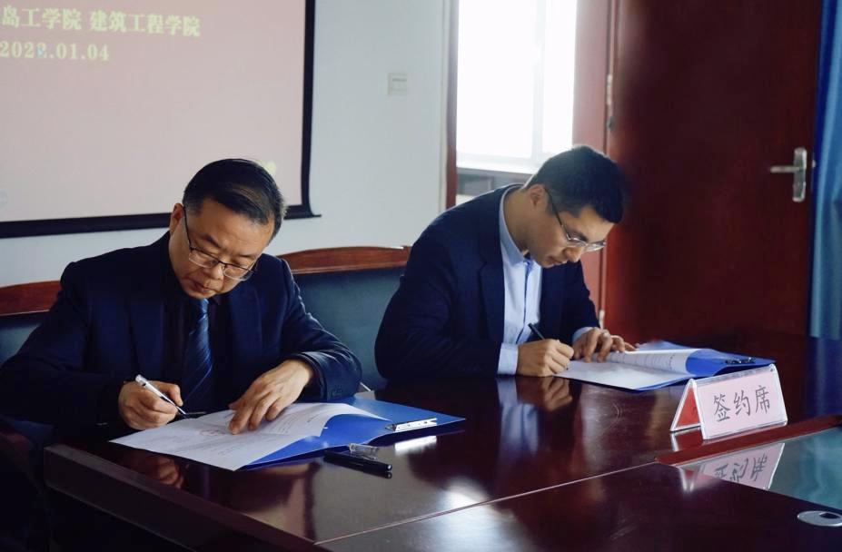 校企合作共谋发展——建筑工程学院举行产学研合作签约仪式 校企合作共谋发展——建筑工程学院举行产学研合作签约仪式