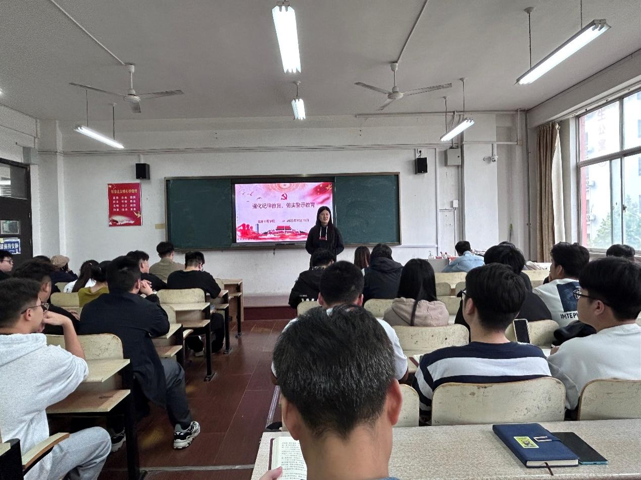 强化纪律教育,落实警示教育——信息工程学院学生党支部书记讲党课 强化纪律教育,落实警示教育——信息工程学院学生党支部书记讲党课