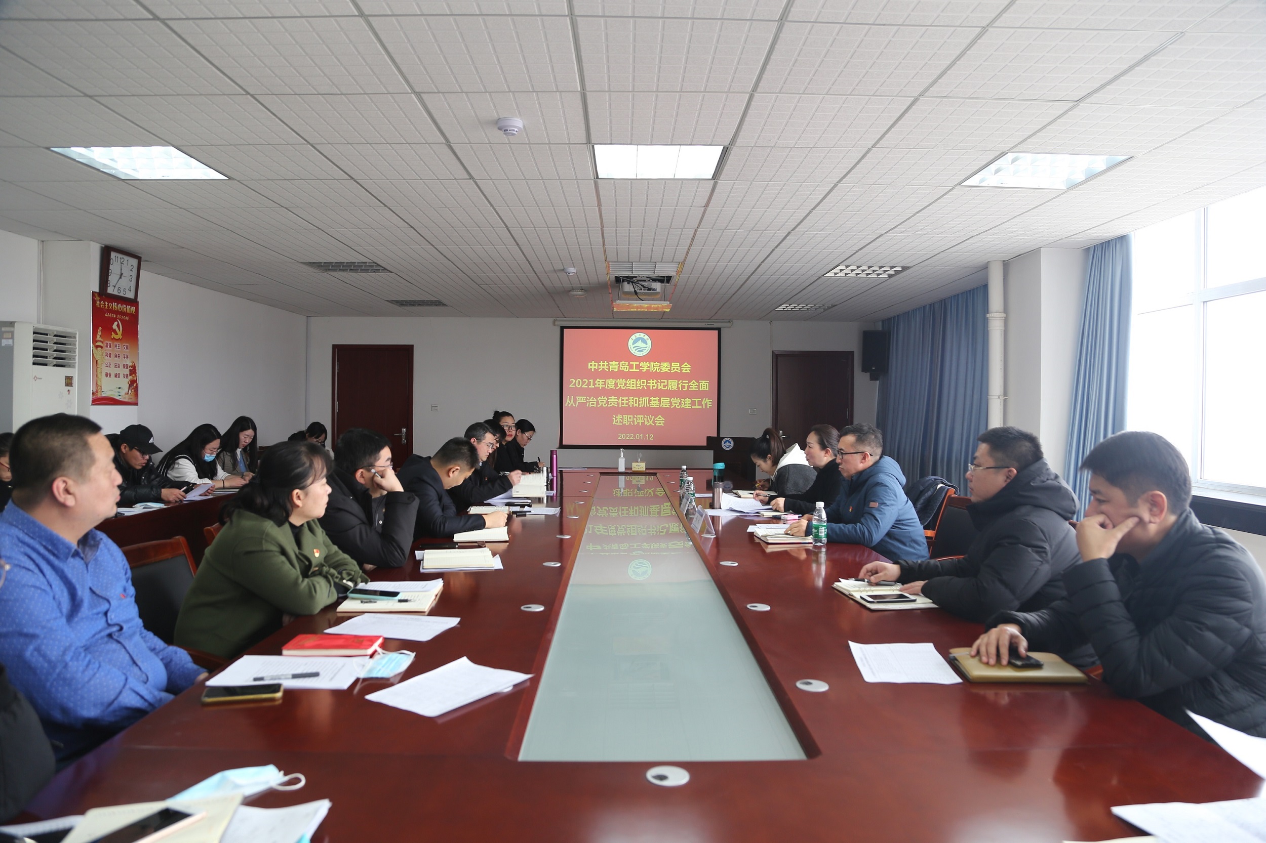 学校党委组织2021年度党组织书记履行全面从严治党责任和抓基层党建工作述职评议会议 学校党委组织2021年度党组织书记履行全面从严治党责任和抓基层党建工作述职评议会议