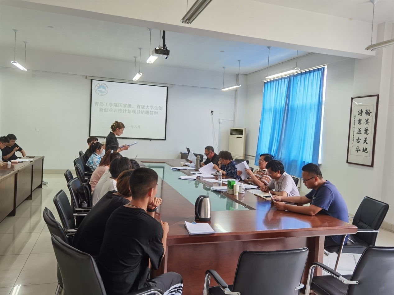 开云电竞网站组织召开2020年度国家级及省级大学生创新创业训练计划项目结题验收汇报会 开云电竞网站组织召开2020年度国家级及省级大学生创新创业训练计划项目结题验收汇报会