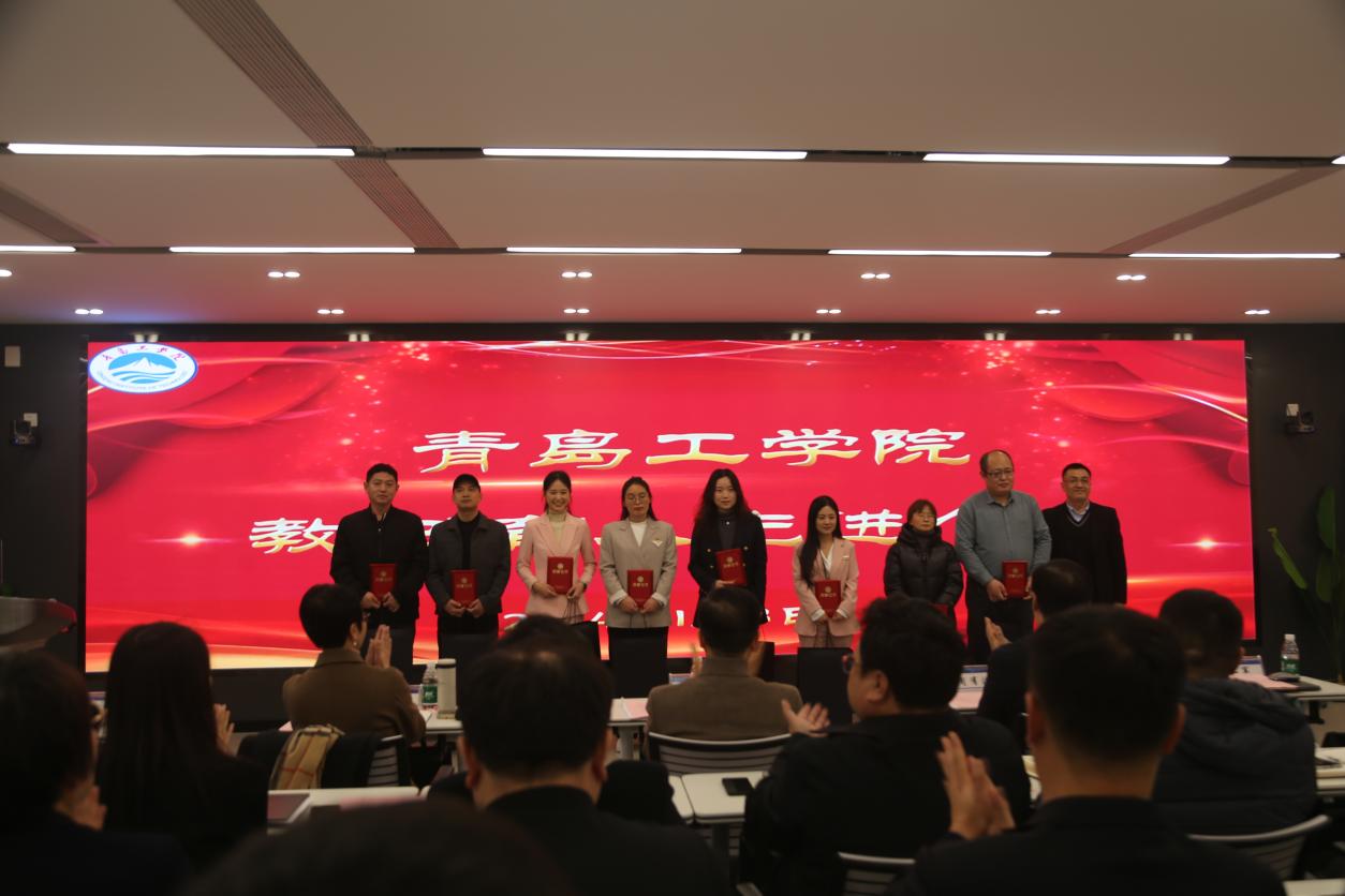 踔厉奋发笃行不怠 赓续前行奋楫争先 ——开云电竞网站顺利召开2023年度工作会议 踔厉奋发笃行不怠 赓续前行奋楫争先 ——开云电竞网站顺利召开2023年度工作会议