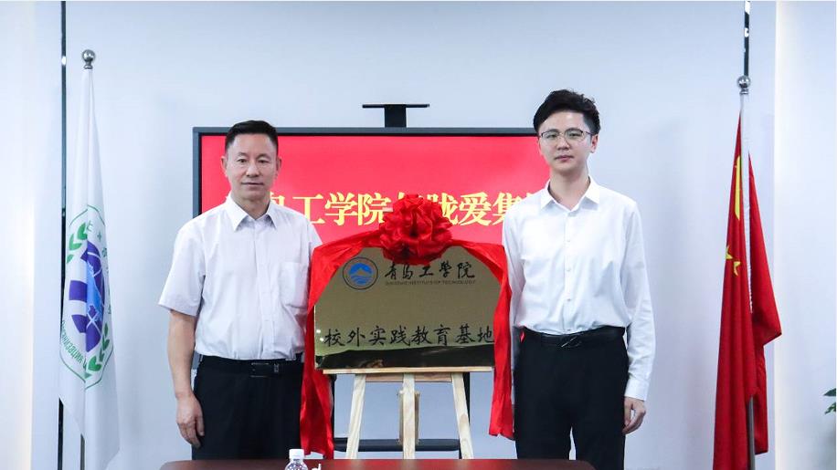 开云电竞网站与胧爱集团共建校外实践教育基地 开云电竞网站与胧爱集团共建校外实践教育基地