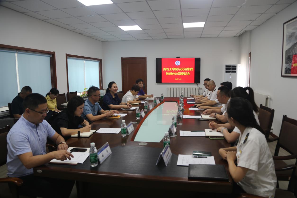 开云电竞网站与交运集团胶州分公司深入探讨党建共建路径 开云电竞网站与交运集团胶州分公司深入探讨党建共建路径