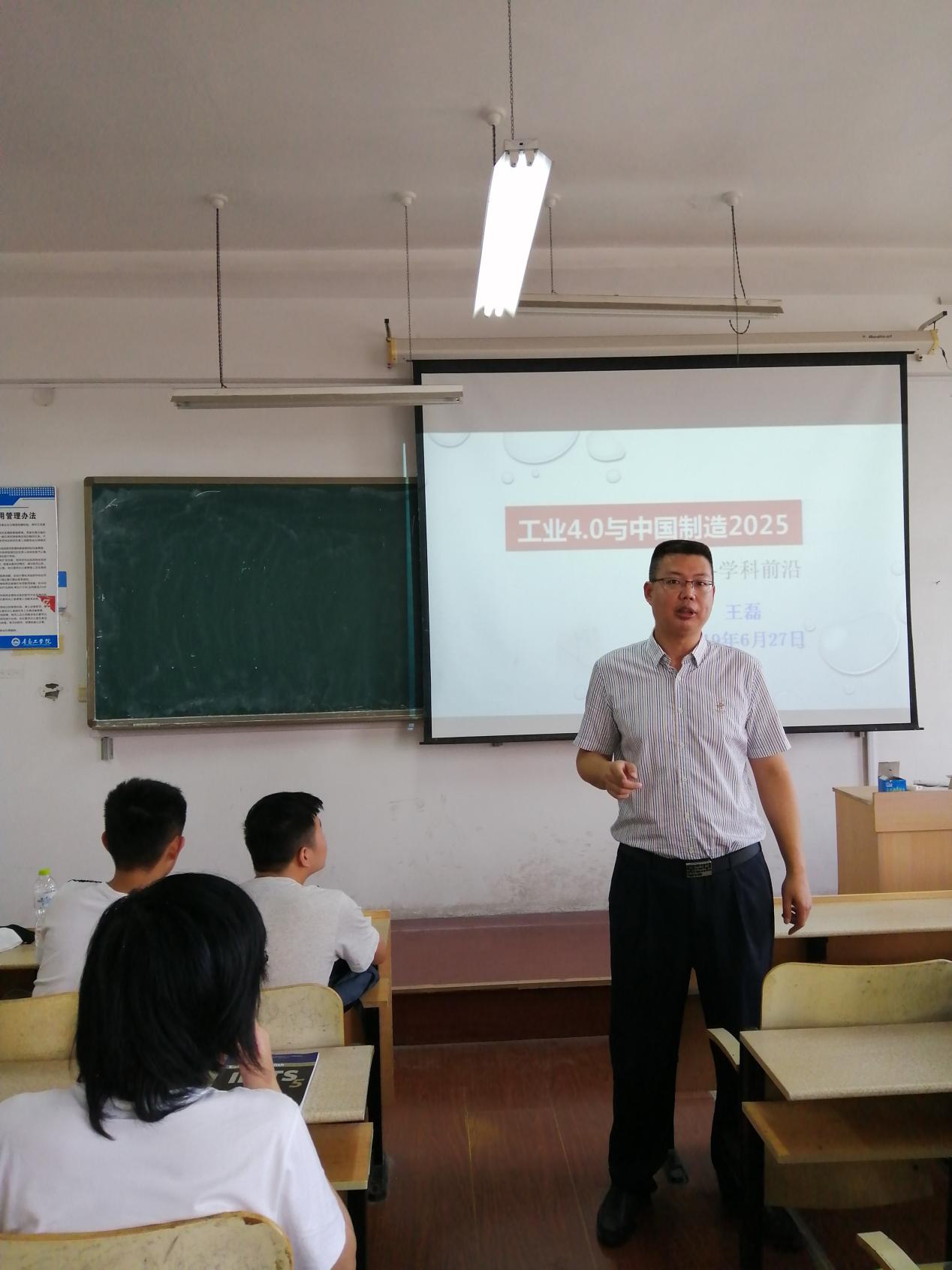 2023年最美教师系列报道(2) 2023年最美教师系列报道(2)