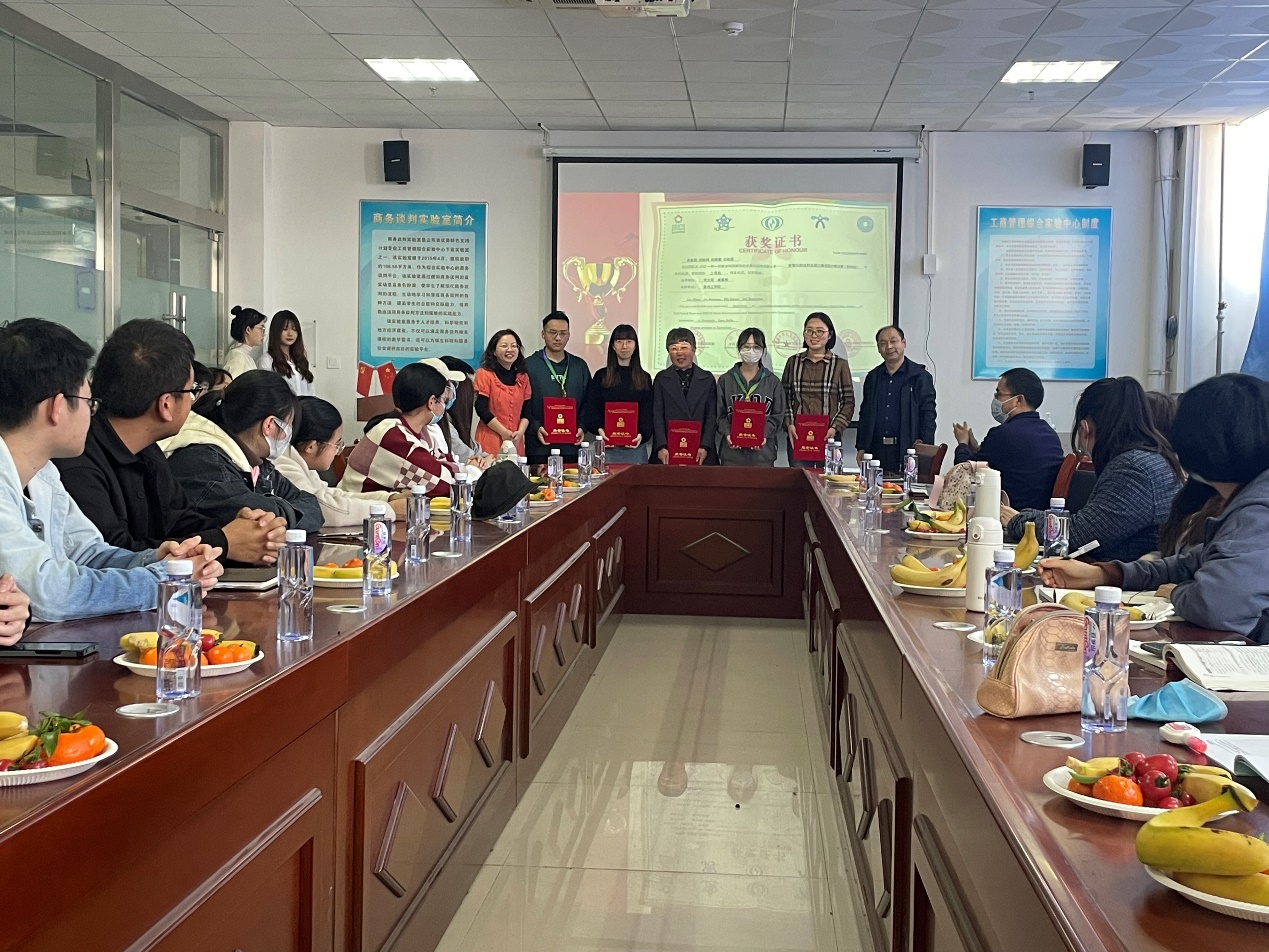 经济管理学院召开2022年度财会审计专业学生竞赛颁奖及表彰大会 经济管理学院召开2022年度财会审计专业学生竞赛颁奖及表彰大会