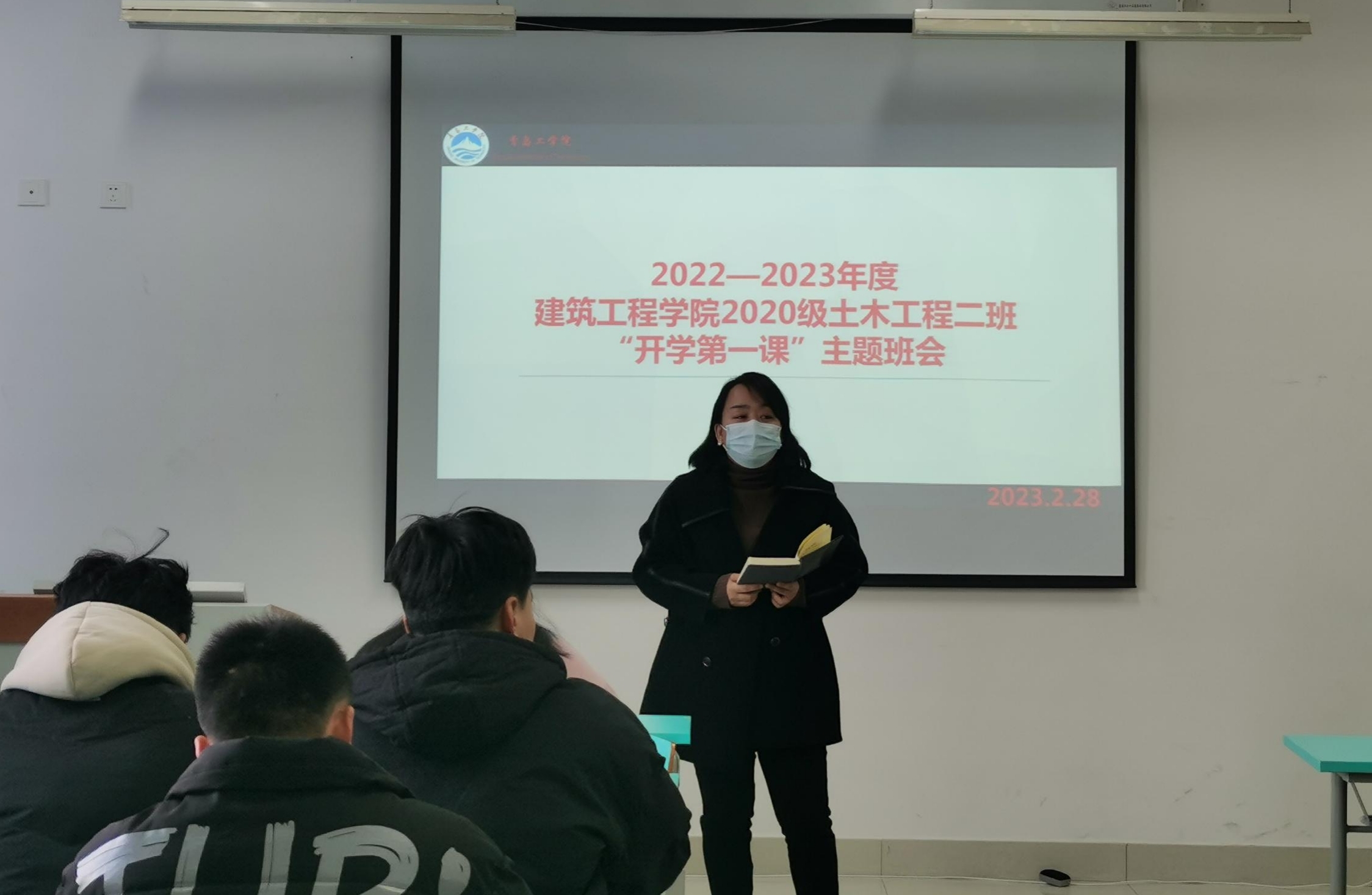 凝聚思政育人合力,提升立德树人实效——学生工作部组织开展“开学第一课”系列主题教育 凝聚思政育人合力,提升立德树人实效——学生工作部组织开展“开学第一课”系列主题教育