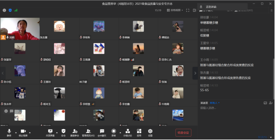 线上教学展风采 云端教研不中断 线上教学展风采 云端教研不中断