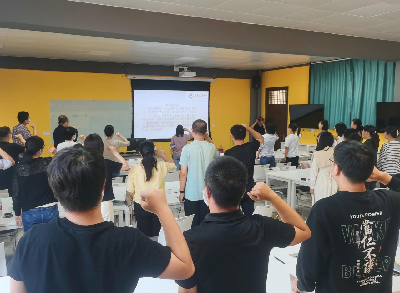 “立师德 树新风 育新人”主题活动——信息工程学院深入开展“强师德”主题活动 “立师德 树新风 育新人”主题活动——信息工程学院深入开展“强师德”主题活动