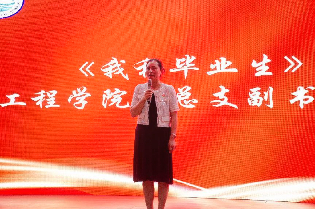 开云电竞网站举行庆祝中国共产党成立102周年暨“七一”表彰大会 开云电竞网站举行庆祝中国共产党成立102周年暨“七一”表彰大会