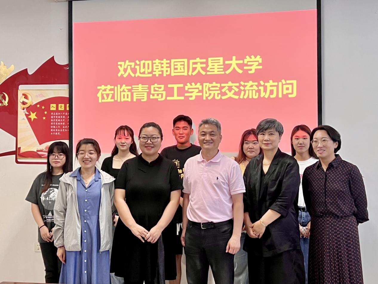 深化国际合作,打造交流平台——韩国庆星大学参访我校 深化国际合作,打造交流平台——韩国庆星大学参访我校