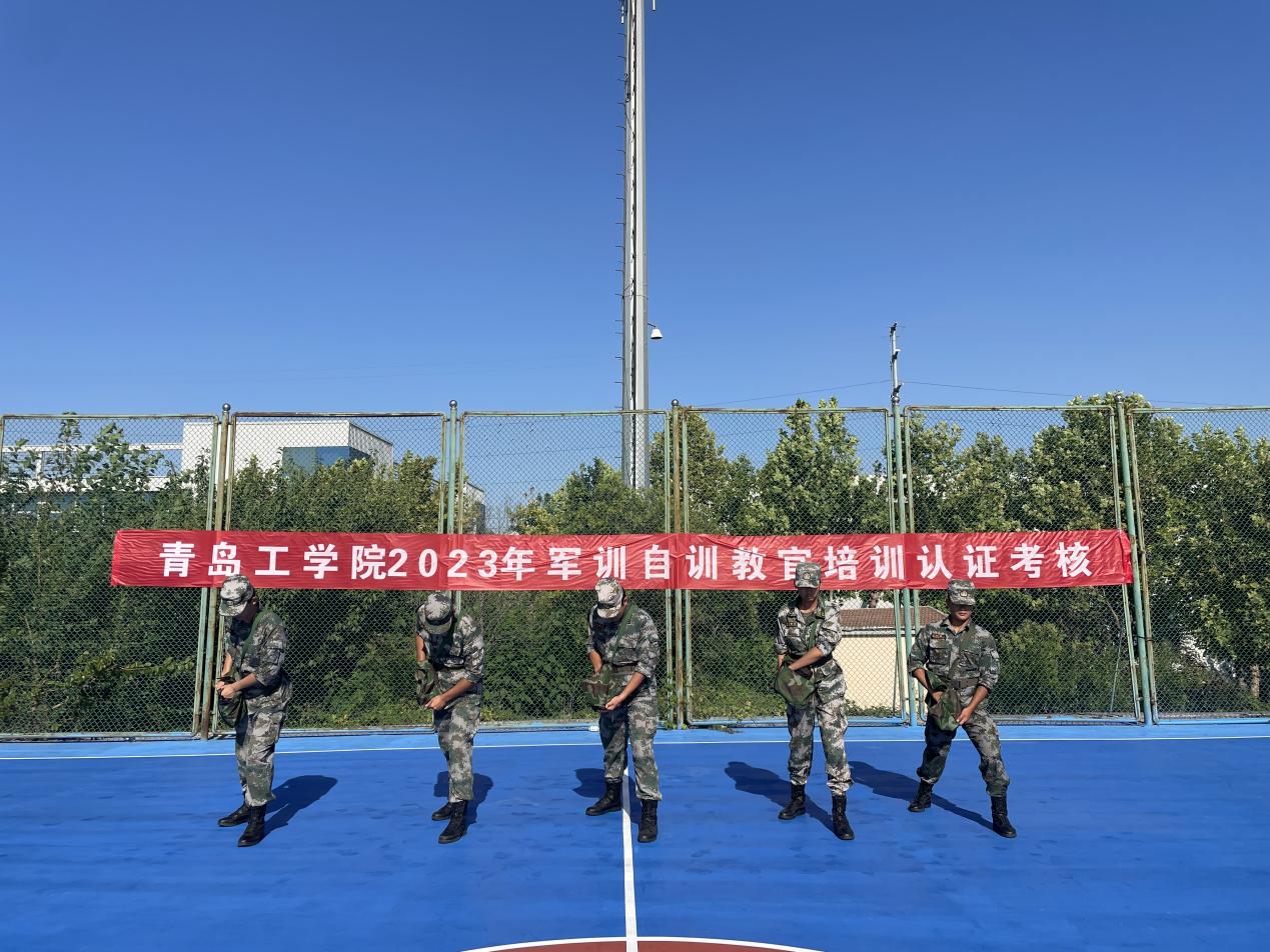 开云电竞网站2023年自训教官培训认证考核圆满结束 开云电竞网站2023年自训教官培训认证考核圆满结束