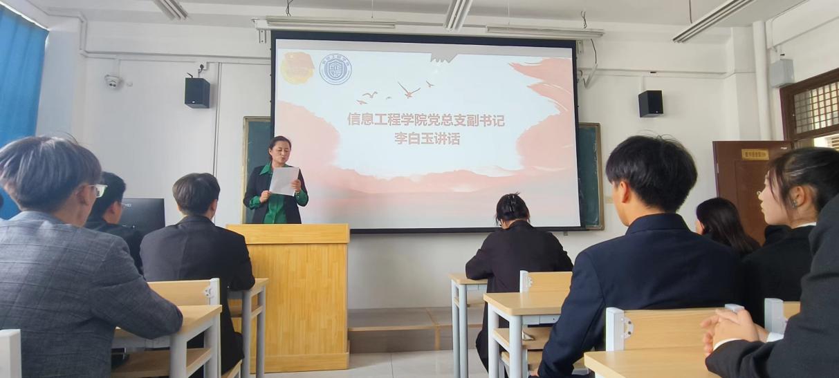 携手共进,一起向未来|我院召开秋季学期学生干部培训大会 携手共进,一起向未来|我院召开秋季学期学生干部培训大会