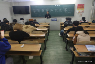 以赛促学,强国立国——食品工程学院开展学习强国知识竞赛 以赛促学,强国立国——食品工程学院开展学习强国知识竞赛