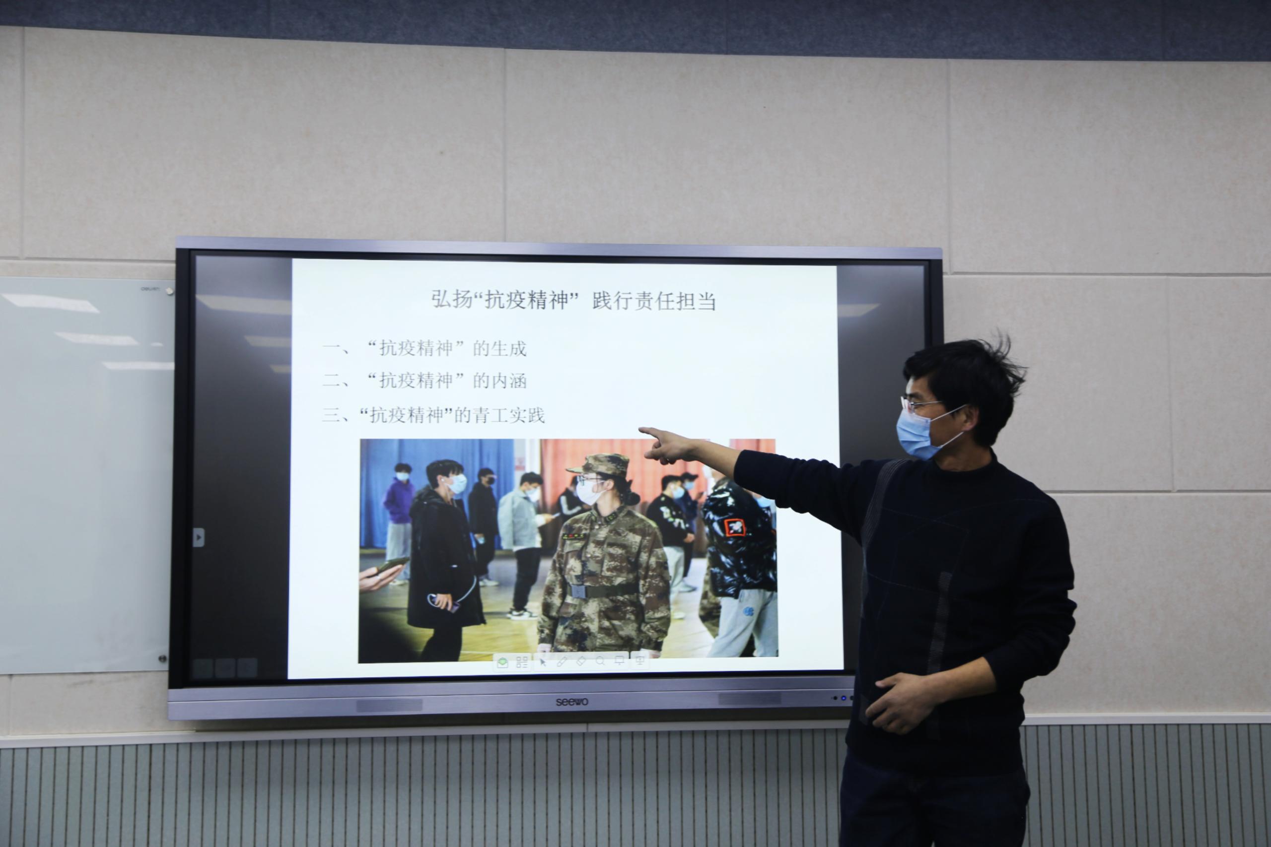 开云电竞网站万名师生同上一堂疫情防控的“大思政课” 开云电竞网站万名师生同上一堂疫情防控的“大思政课”