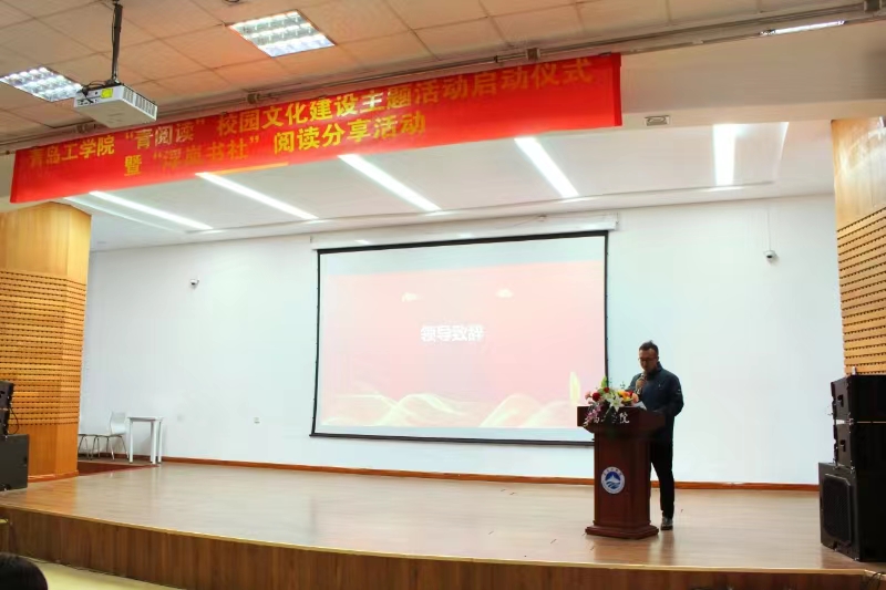 图书馆成功举办“青阅读”校园文化 建设主题活动启动仪式暨“浮岚书社”阅读分享活动 图书馆成功举办“青阅读”校园文化 建设主题活动启动仪式暨“浮岚书社”阅读分享活动