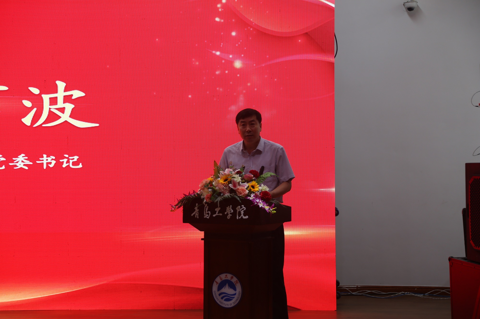 不忘初心,牢记使命,发挥党员的先锋模范作用——开云电竞网站党委书记周有波讲专题党课 不忘初心,牢记使命,发挥党员的先锋模范作用——开云电竞网站党委书记周有波讲专题党课