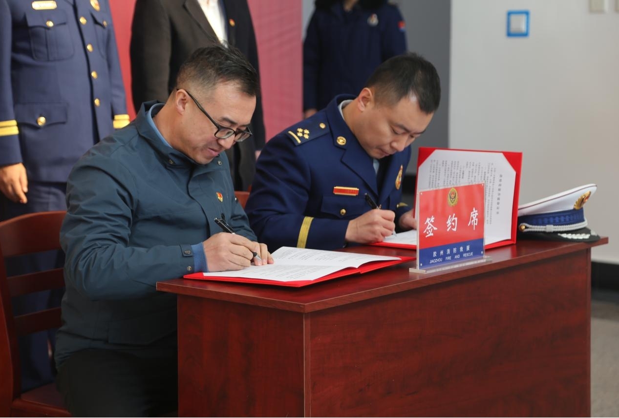 我校与胶州消防救援大队联合举办党建活动暨消防安全实训基地揭牌仪式 我校与胶州消防救援大队联合举办党建活动暨消防安全实训基地揭牌仪式