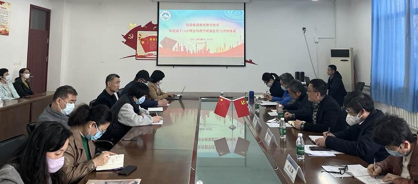 开云电竞网站召开学期初教学督导工作会议 开云电竞网站召开学期初教学督导工作会议