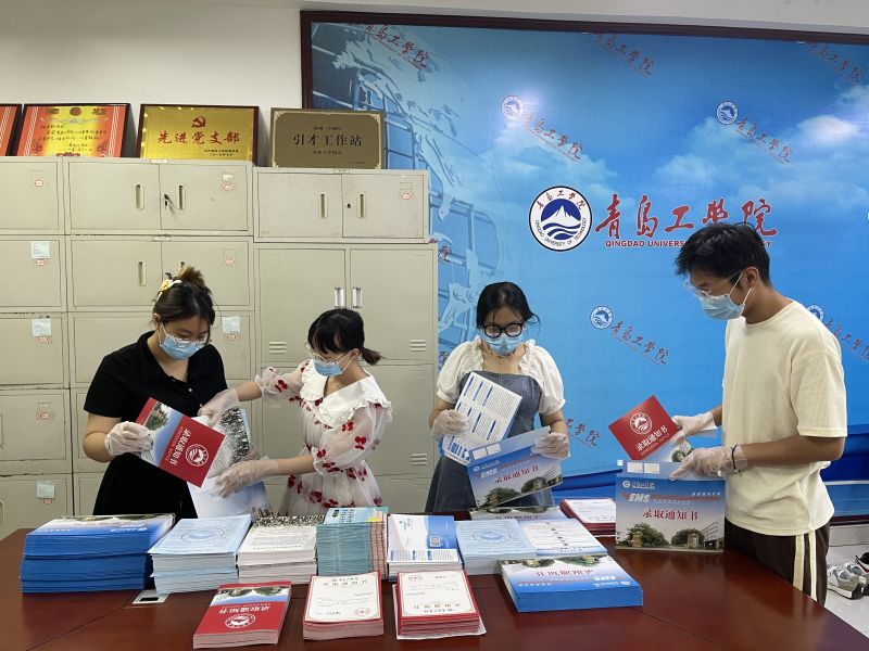 跨越山河,为你而来 开云电竞网站首批录取通知书已寄出! 跨越山河,为你而来 开云电竞网站首批录取通知书已寄出!